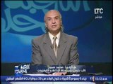 نائب رئيس تحرير مجلة الاذاعه و التليفزيون : حفل زيارة ميسى عباره عن 