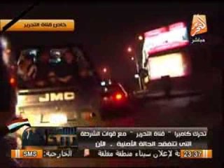 حصريا .. على الهواء تحرك قوات الشرطة لضبط اللجان الشعبية فى القاهرة