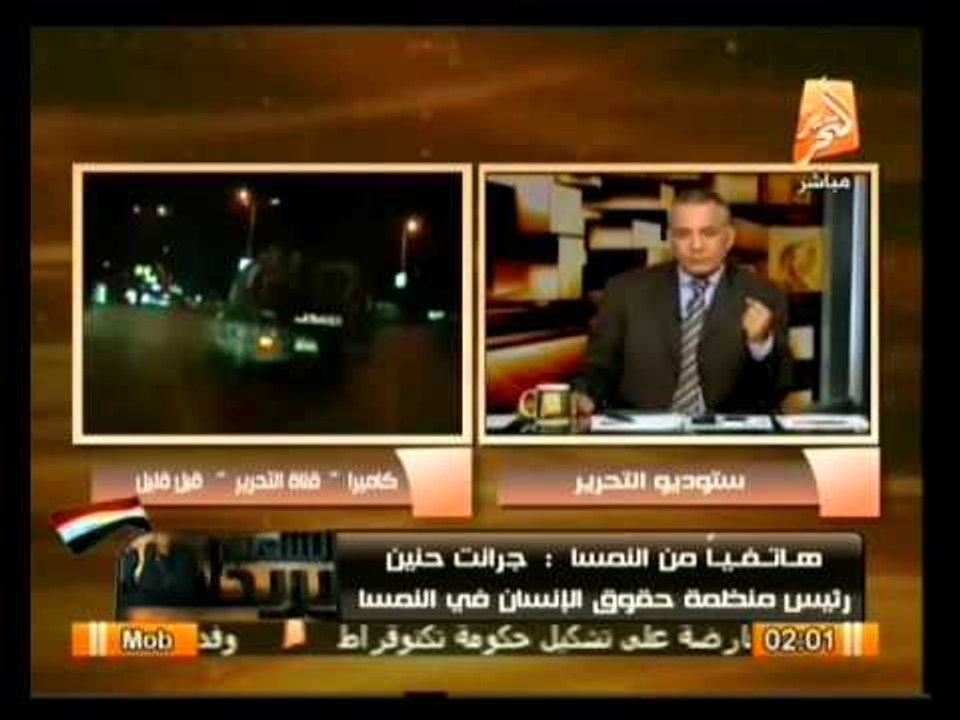 مبادرة يطلها مركز حقوق الإنسان لإدراج الإخوان كجماعة إرهابية دولية لدى الأمم المتحدة