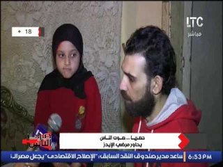 زوج السيدة المصابه بالايدز مكنتش اعرف مرضها لما اتجوزتها و اتصابت نفس المرض