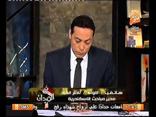 شاهد تفاصيل القبض على تنظيم اخواني يدير اذاعة سريه في الاسكندريه