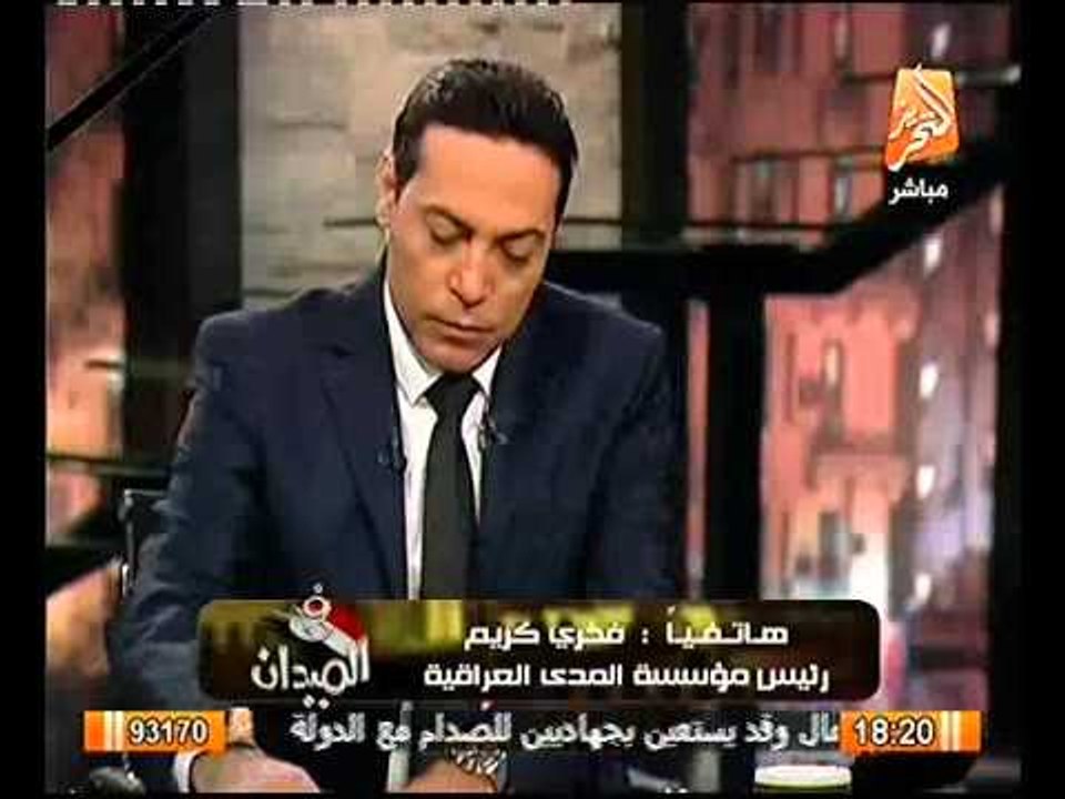 رئيس مؤسسة المدى العراقيه : ما قام به المصريون...