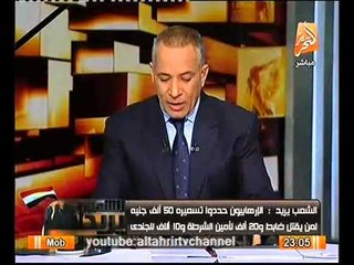 احمد موسى ينفعل عالهواء بعد الكشف عن قيادات اخوانيه في محافظة شمال سيناء