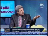 د.سعد خليل يكشف كارثة ملف الزراعه السبب الرئيسى فى الازمه الاقتصادية الحالية