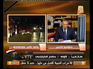 عاجل تفاصيل اجتماع المخابرات التركيه و القطريه و دول اوروبيه بـ قبرص