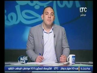 مقدمة نارية لــ"ك. أحمد بلال" على نتائج الاسبوع الــ20من الدوري الممتاز