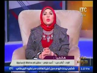 بالفيديو.. "سكرتير عام محافظة الاسماعليه" يعلن تفاصيل استقبال 45 اسره قبطيه نازحه من العريش