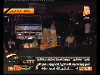 بالفيديو تطبيق الجيش لحظر التجول بقوة على بوابات الاسكندريه و القاهره