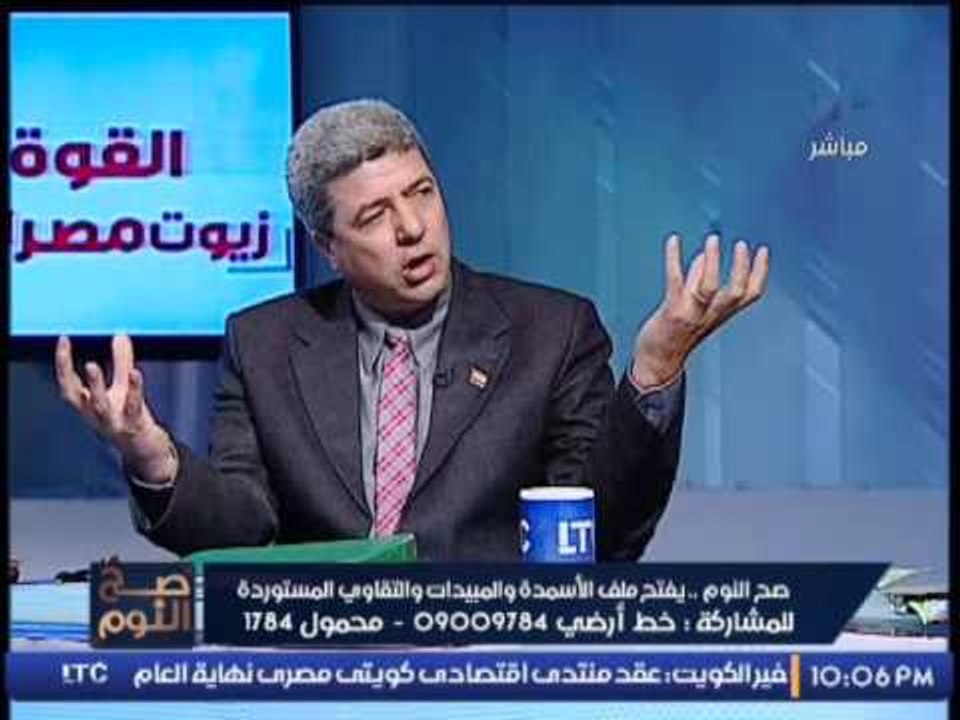 مستشار وزير الزراعه المستقيل يكشف فضيحة بتدمير...