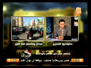 الإعلام الدولي ودوره في عمليات الإرهاب القائمة في مصر