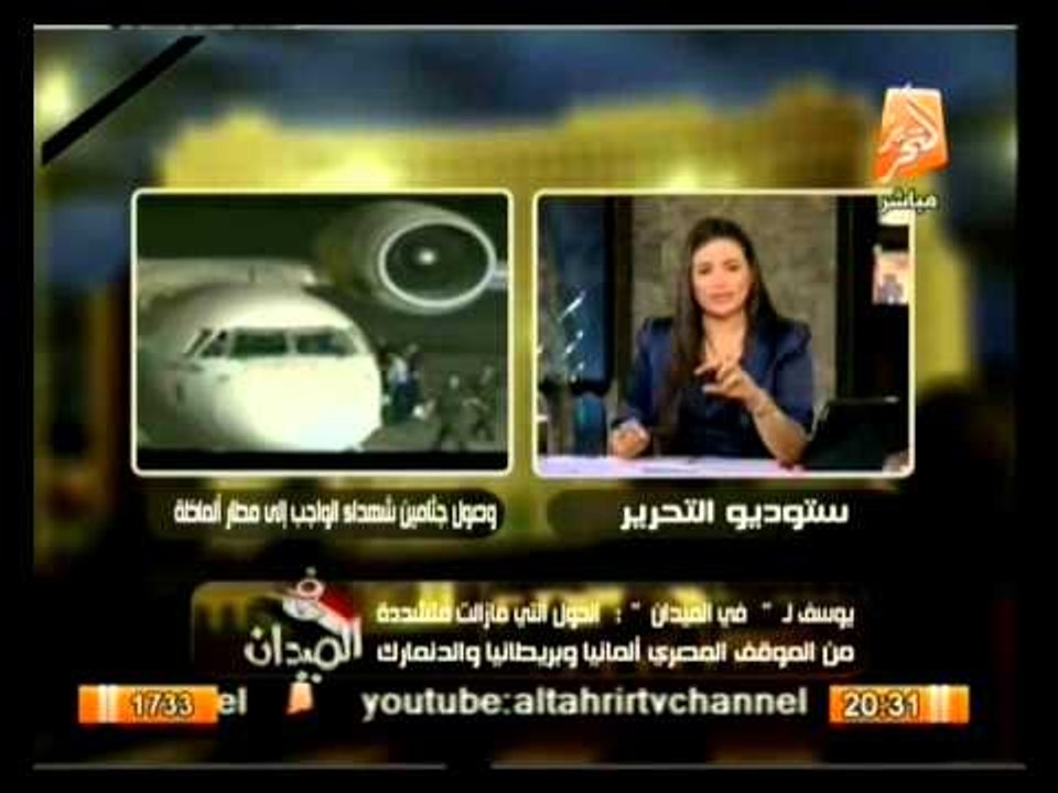 في الميدان: تغطية لأحداث إستشهاد جنود رفح وتحلي...