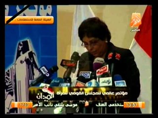 فى الميدان: أهم الأخبار والتفاصيل ونقل وقائع مؤتمر المجلس القومي للمرأة