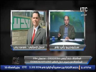 حصرى ..  رأى عام يكشف فضيحة مدوية حول اخطر قضية فساد صهيونية لضرب الاقتصاد المصرى