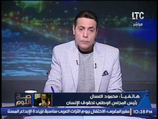 Скачать видео: رئيس المجلس الوطنى لحقوق الانسان يكشف مفأجاة حول حذف خانة الديانه من البطاقة