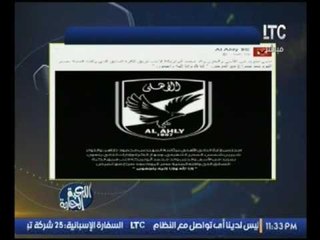 ك .أحمد بلال يعرض تغريدات نجوم الكورة لتعزية الــ"ك. محمد ابو تريكة" في وفاة والدة