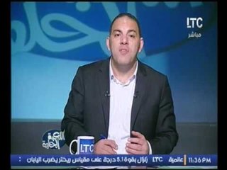 بالصور..  ك. "أحمد بلال" يعرض نتائج الدوري الممتاز المصري