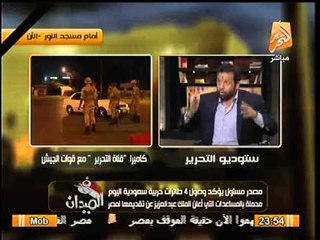 رجب حميده يحكي قصة تجنيده بالتكفير و الهجره و معلومات خطيره عن المعتقدات السريه لتلك الجماعات