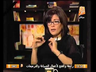 الكاتبه فاطمة ناعوت رأيت بذاءات من الاخوان لم أتصور وجودها بالمُعجم