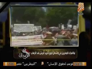 فيديو مظاهرات حاشده للمصريين أمام البيت الابيض لرفض التدخل و دعم الجيش