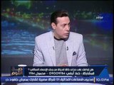 مستشار قانونى تعليقا على الحكم بالسجن 5 سنوات على الشيخ ميزو الناس بتتلكك لبعضها