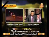 إتصال هاتفي و رد مفحم لإدعاء الجزيرة افراج الجيش عن مبارك