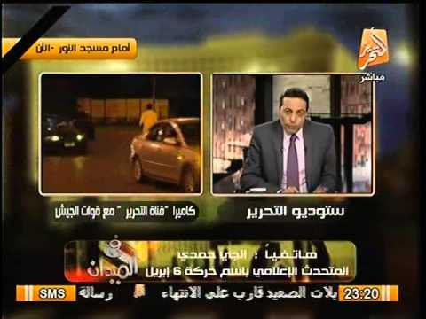 عاجل انجي حمدي تعلن الغاء فاعليات الجمعه و تفضح شبكة رصد الاخوانيه