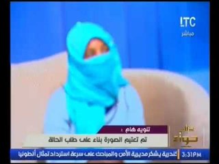 فيديو.. فتاه صعيديه ضحية زنا المحارم تكشف رد فعلها والدها الصادم عن معرفته اغتصابها من شقيقها !!
