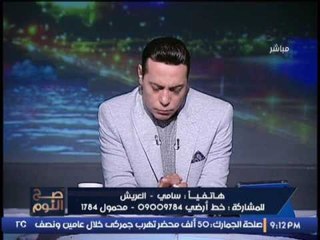 بالفيديو.. مواطن قبطي بالعريش يبكي للغيطي عالهواء ويوجه رساله مؤثره