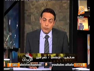 الاعلامي تامر أمين يروي فضائح الاخوان خلف الكواليس ببرنامجه