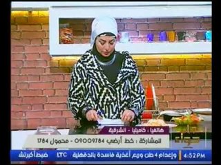 برنامج جراب حواء |فقرة المطبخ :"بلو تشيز: صدور فراخ محشوه بالموتدزريلا والشيدر والركفور" 27-2-2017