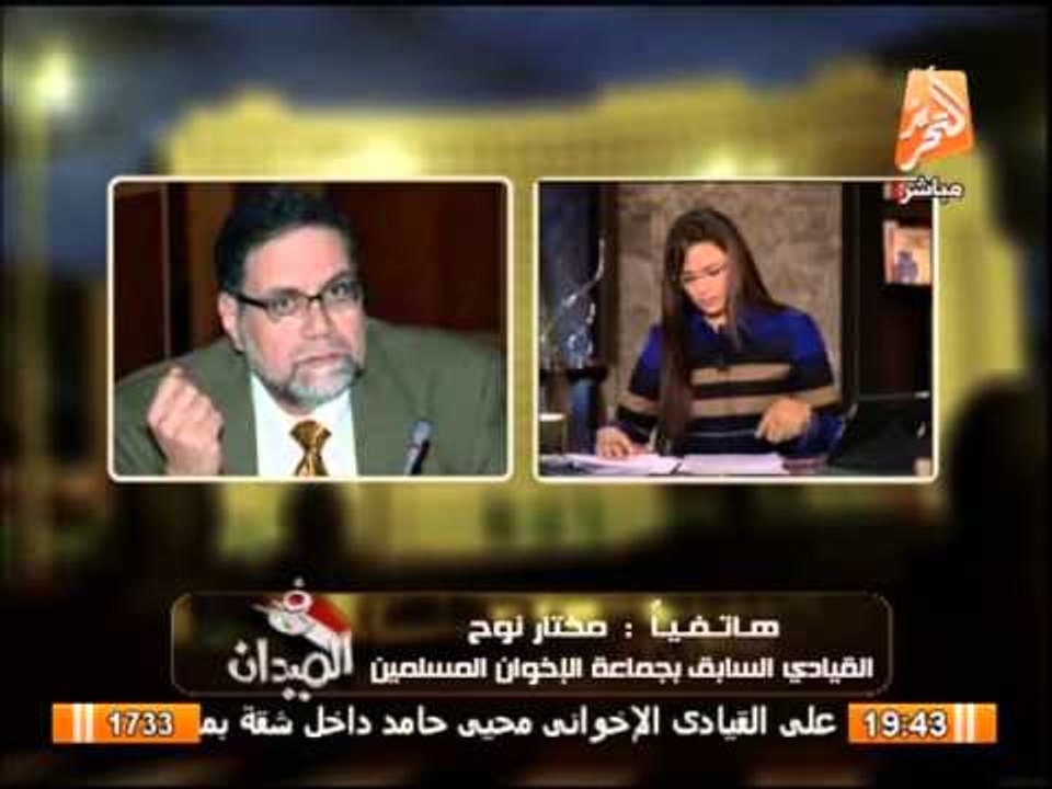 القيادى الإخوانى المنشق مختارنوح يفجرمفاجأة بأن إجراءات محاكمة بديع والشاطرغدا غيرمنطقية ومعقولة