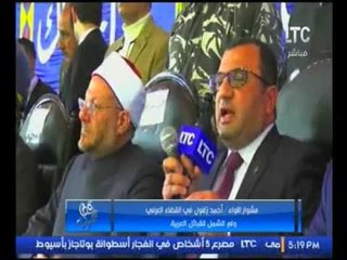 تقرير خاص.. جهود ل. احمد زغلول نائب رئيس المخابرات الحربيه في انهاء الخصومات الثأريه