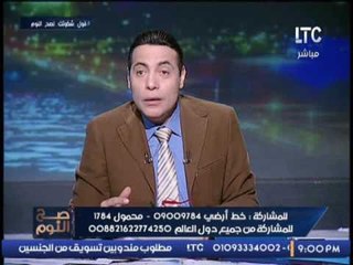 الغيطى صارخا على الهواء بسبب فضيحة الشرقاوى و رئيس القابضة للادوية  :"خلوا عندكم دم و ضمير "