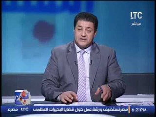 برنامج ضد الفساد|مع عصام الدين أمين حول الفساد فى هيئة النقل - 27-2-2017