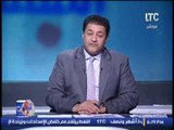 حصرى .. بالمستندات برنامج ضد الفساد يرصد فضائح وزارة السكه الحديد