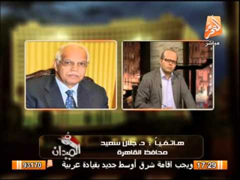 محافظ القاهرة يشرح أهم ما يحدث فى محافظة القاهرة