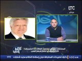 مرتضى منصور ساخرا..  ايه الفرق بين ميسى و باسم مرسى علشان يتعمل كل دا ؟