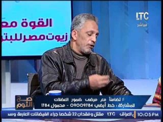 والد طفلة مصابة بضمور العضلات يستغيث بالدولة لعلاج طفلته قبل وفاتها مثل اخواتها و يبكى