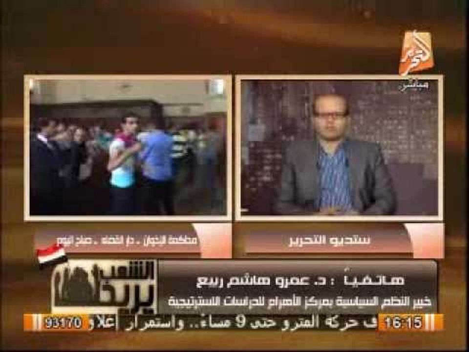 خبيرالنظم السياسية بمركز الأهرام " وضع تمثيل القوائم و الفردي في الدستور الجديد "