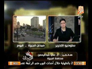 تعليق محافظ الجيزه علي عنف عناصر الاخوان بالجيزه اليوم