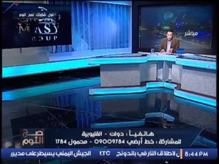 متصله تطالب الغيطى بزيارة بيت الله الحرام و الغيطى يستجيب و يعدها برحلة عمرة على الهواء