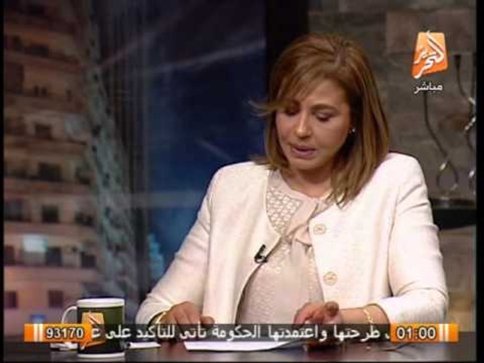 هالة مصطفى : اختلاط الاحزاب الدينية بالسياسة  مرفوض فى الدستور الجديد