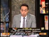 الغيطى لوجدى غنيم : يا مخبول عبد الناصر مش يهودى ولا كافر يا جاهل