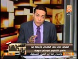 خطير .. كشف تمويل قطر للإخوان بالدليل مع سائق المرشد السابق محمد بديع