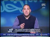 ك.احمد بلال تعليقا على حضور الجماهير ببطولة دورى ابطال العرب  الكرة للجماهير
