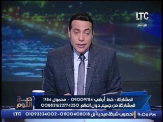 صح النوم يرصد التراشق بالالفاظ بين رئيس وكالة الاهرام و رئيس النواب .. فضيحة مدوية