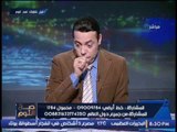 برنامج صح النوم | مع الاعلامى محمد الغيطى و فقرة اهم الاخبار السياسية - 27-2-2017