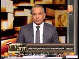 مساعد رئيس تحرير الأهرام يروى تفاصيل ما حدث فى مكتب النائب العام السابق من أجهزة تجسس