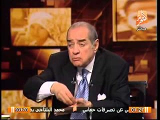 فريد الديب يوضح لماذا طلب مبارك بتعين نائب له