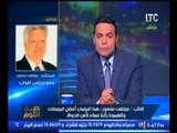 بالفيديو.. مرتضي منصور :ايات عرابي سافله وقليلة الادب و